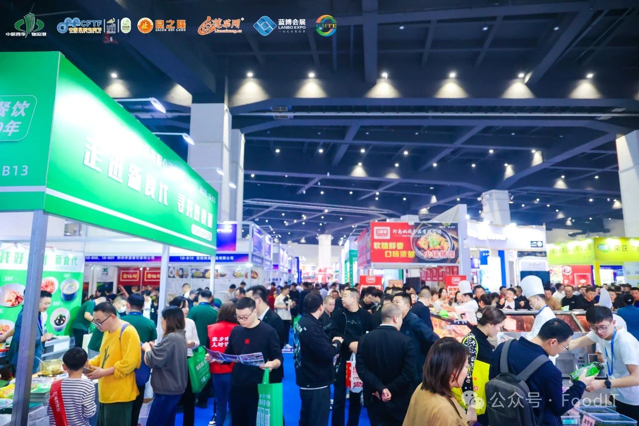 2024青島藍(lán)博食品機(jī)械展