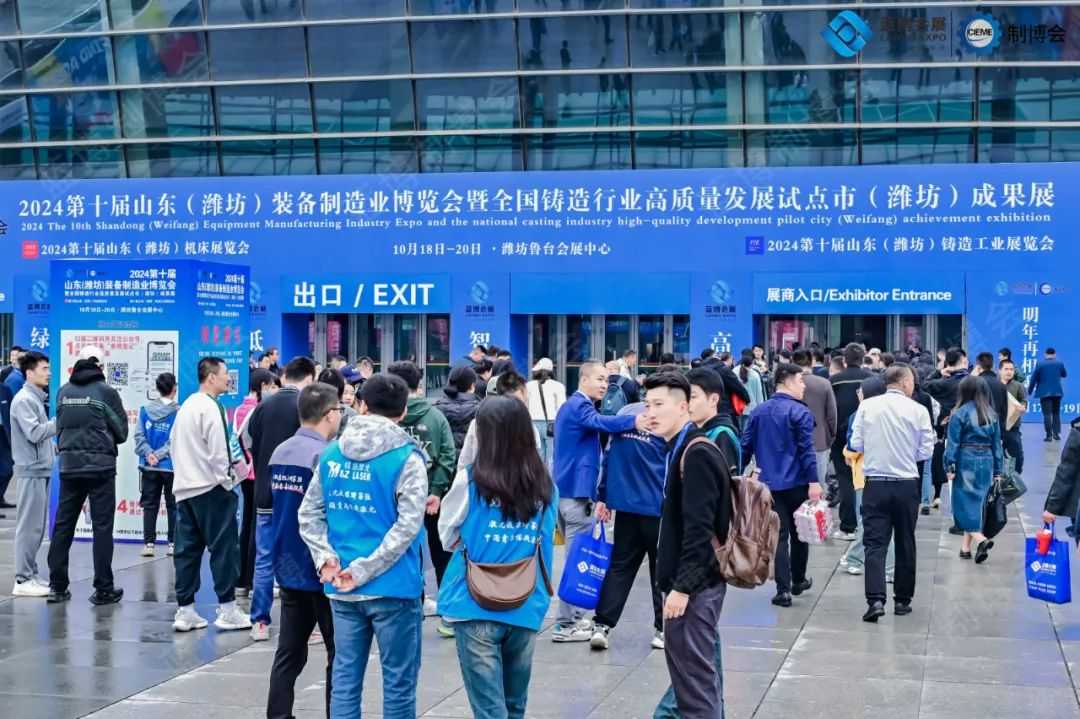 2024青島藍(lán)博食品機(jī)械展