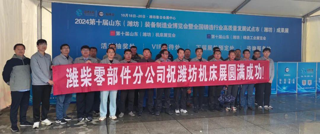 2024青島藍(lán)博食品機(jī)械展