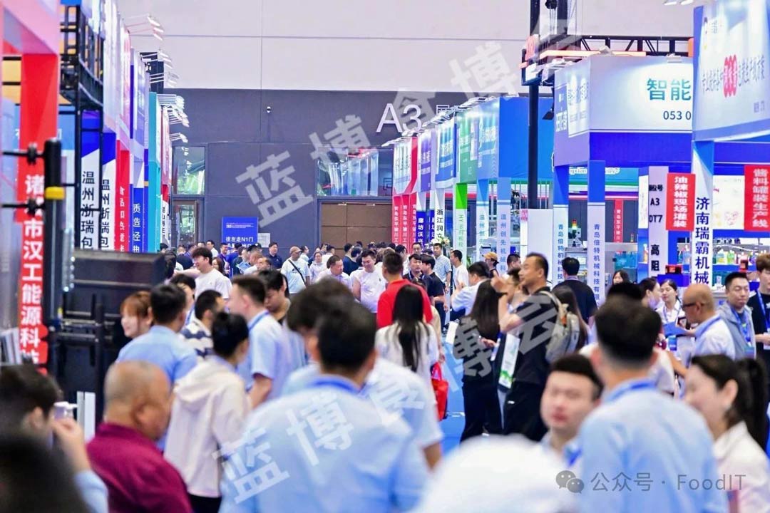 2025青島食品機(jī)械展