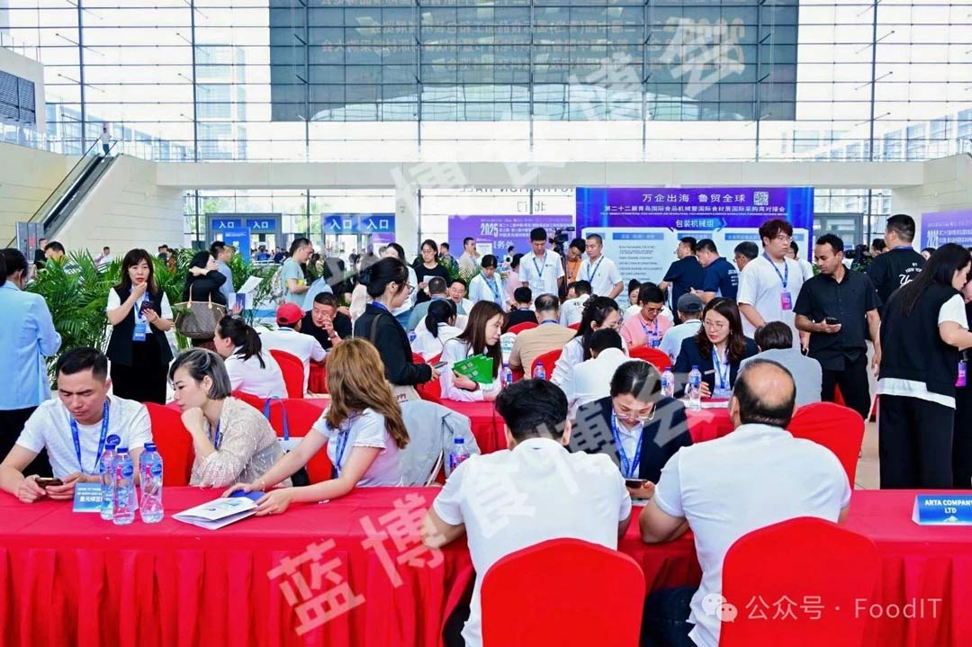 2025青島食品機(jī)械展